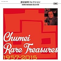 Amazon.co.jp: 最強ロボ ダイオージャ 総音楽集: ミュージック